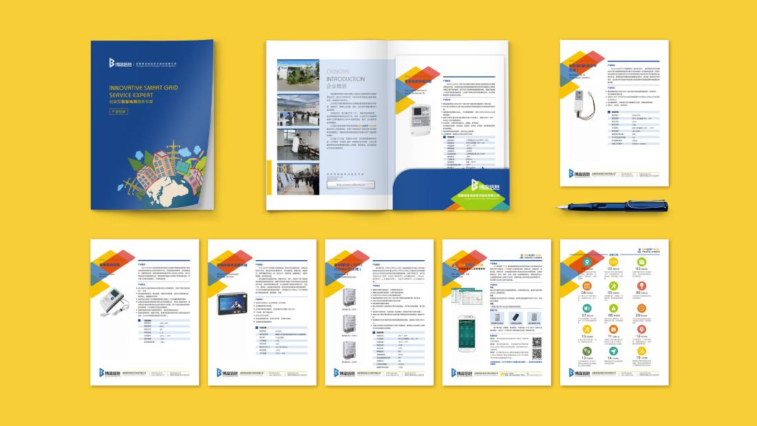 苏家屯区画册设计谈品牌建设